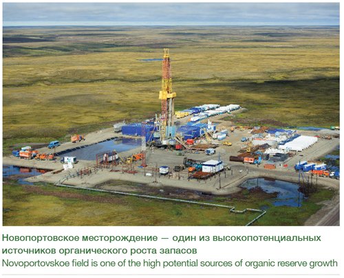 Gazprom-Neft-2