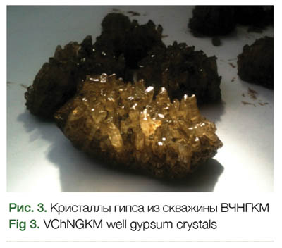 Verkhnechonskoye Gypsum Crystals
